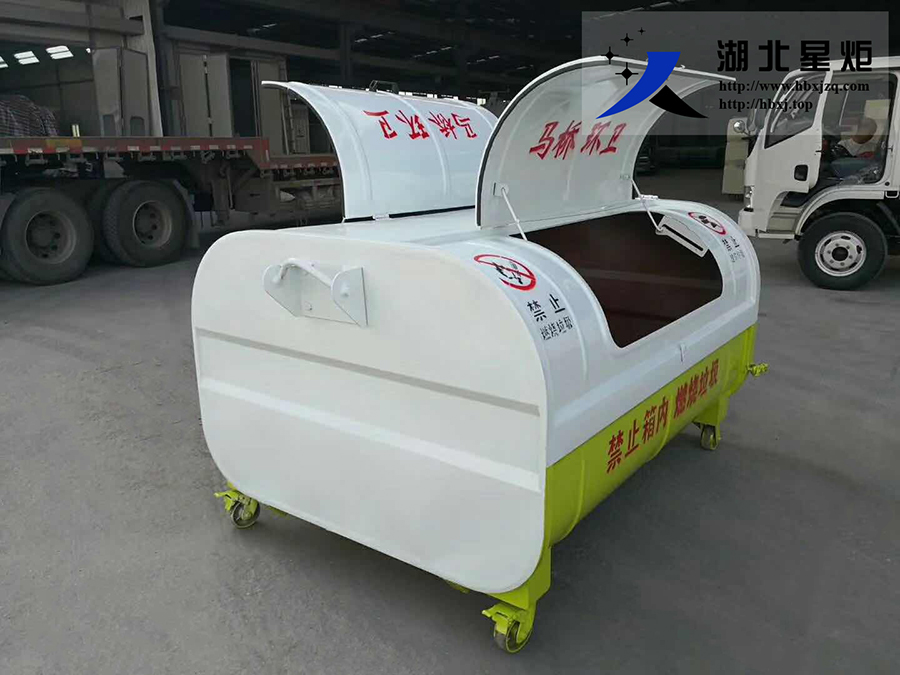 3立方钩臂车载车用环卫垃圾箱