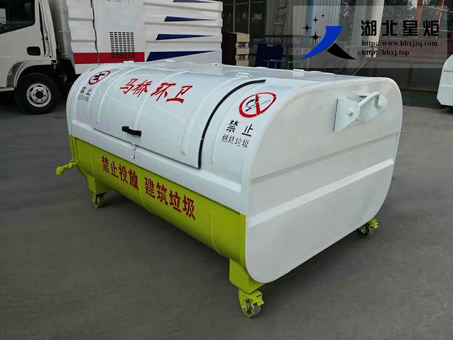 3立方钩臂车载车用环卫垃圾箱