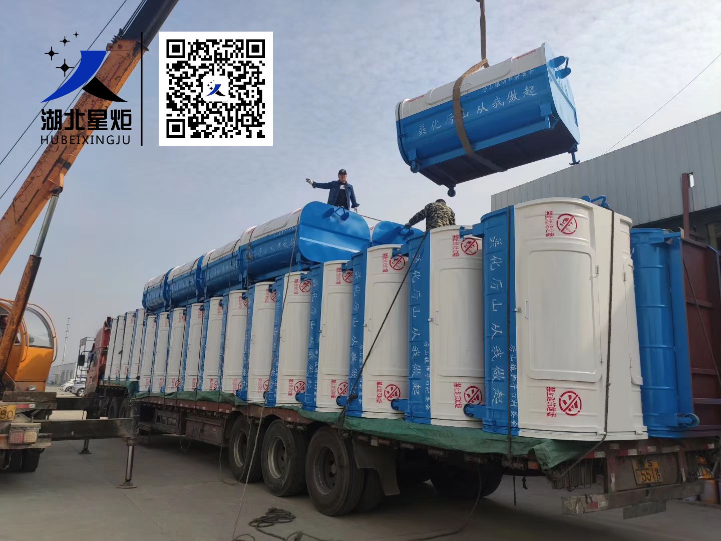 垃圾箱装车交付 垃圾箱装车交付