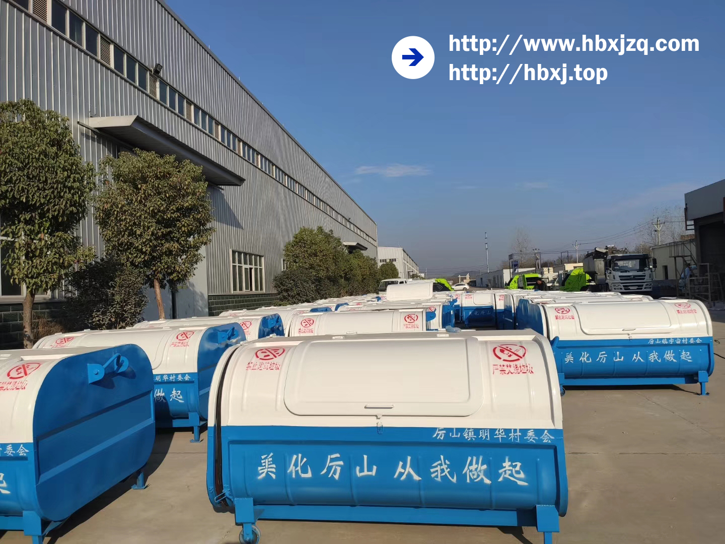 垃圾箱整装待发 垃圾箱整装待发