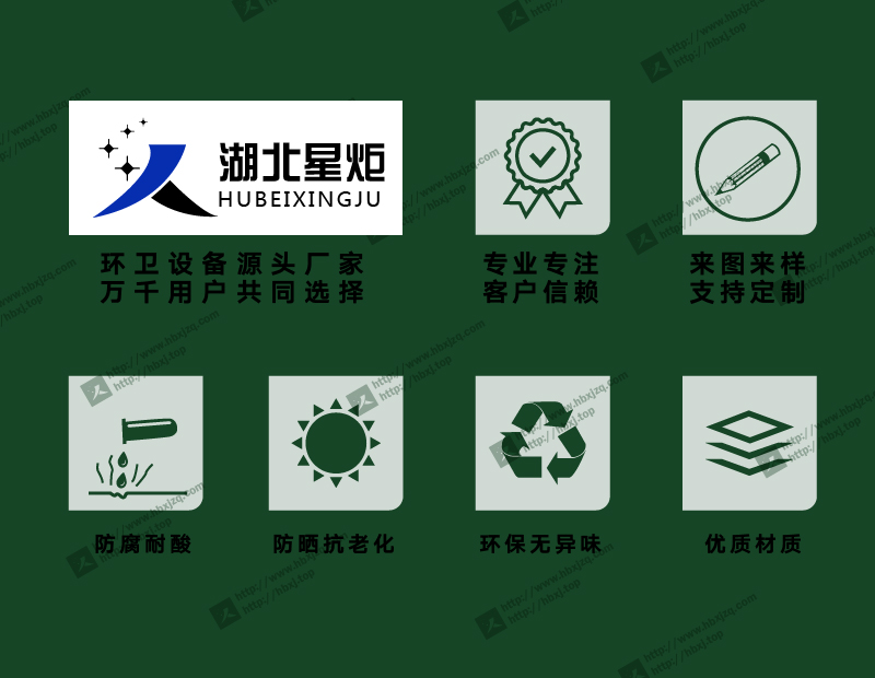 星炬环卫设备源头厂家