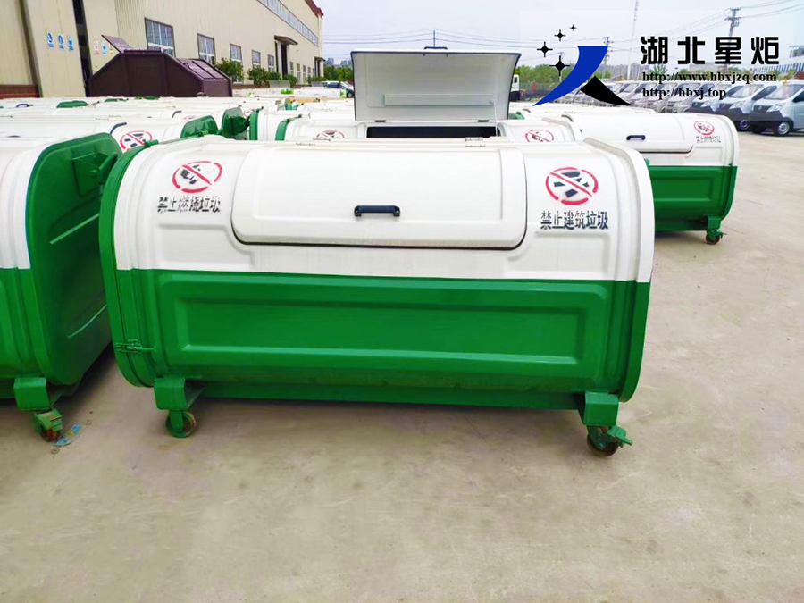 厂家直销户外3立方勾臂式移动垃圾箱