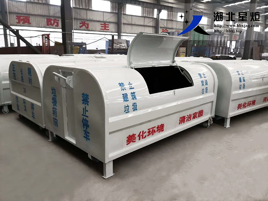 3~4立方勾臂垃圾箱上圆下方规格式样大全 