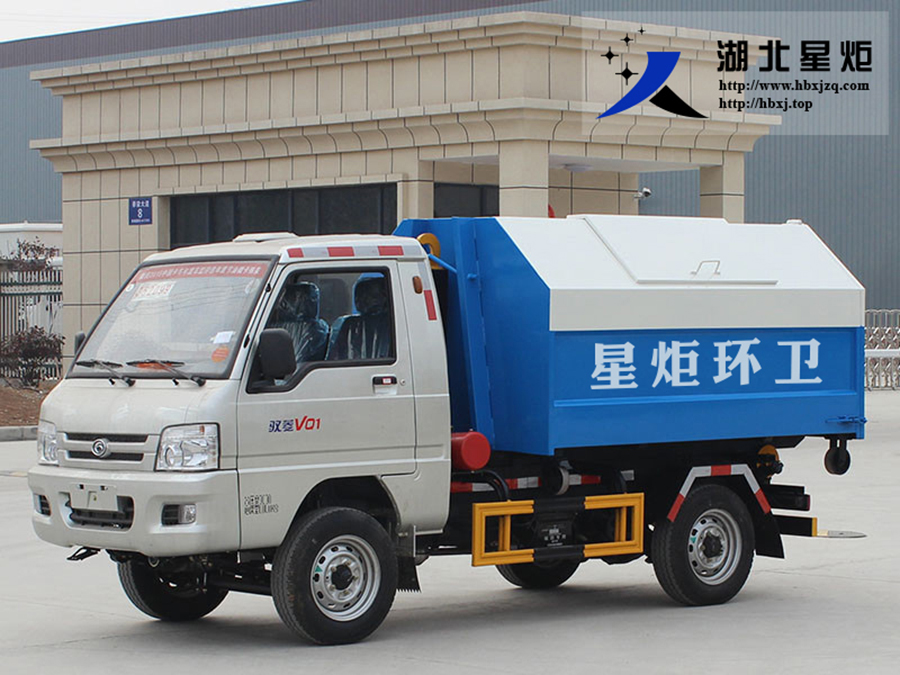 3-4立方上白下兰T形勾臂垃圾箱 3-4立方上白下兰T形勾臂垃圾箱