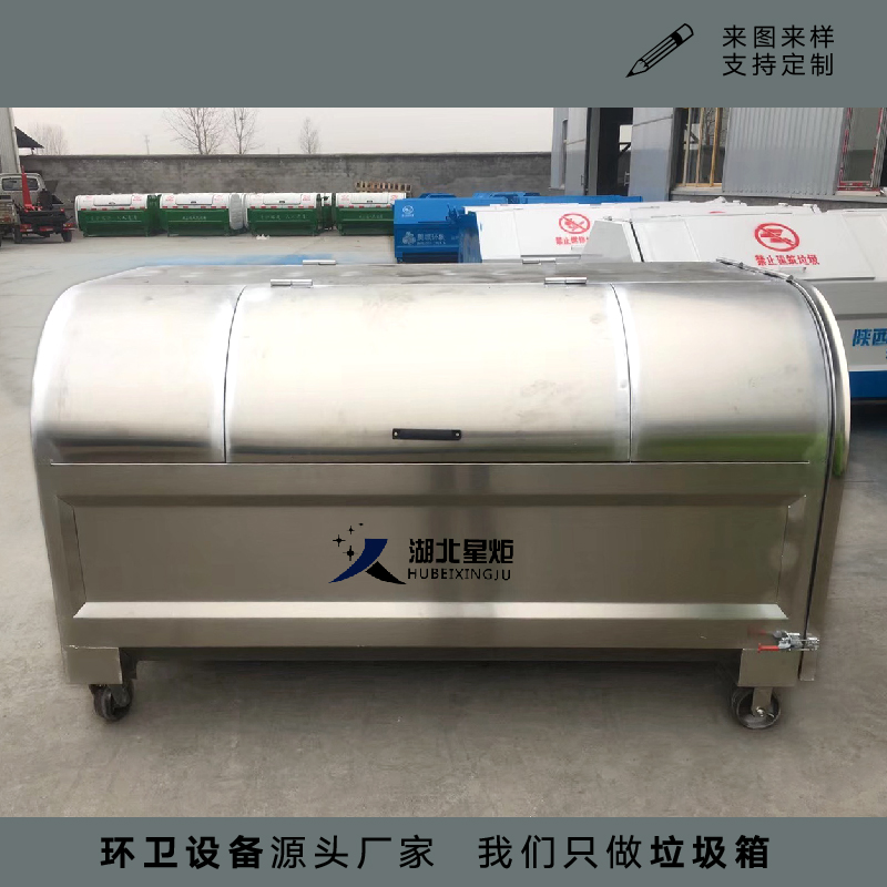 3方不锈钢上圆下方勾臂式垃圾箱