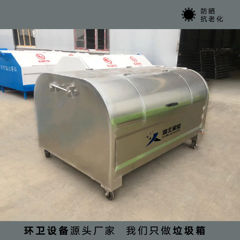 3方不锈钢垃圾箱