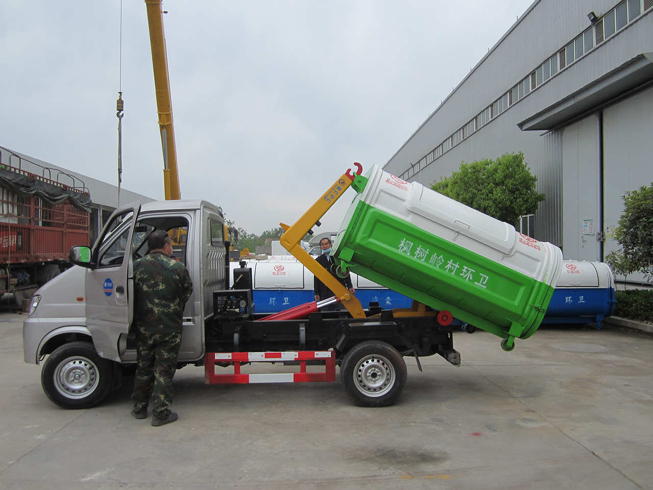 长安小型勾臂垃圾车